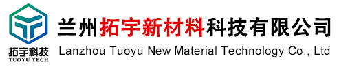 遼陽市石油化工研究所有限公司